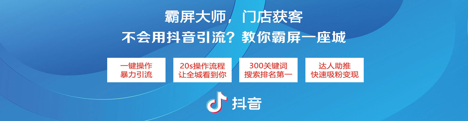 班戈百度竞价赚钱